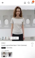 トアーベ ダブル レイヤード ボートネック 半袖 Tシャツ (オートミール)のサムネイル