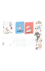 2026年最新】日常 Blu-ray BOX コンプリート版の人気アイテム - メルカリ