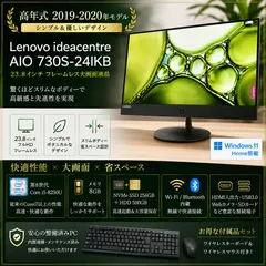 美品！Win11正式対応i5/メ8G/SSD+HDD/カメラ/無線/HDMI入力のサムネイル