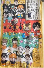 ハイキュー マツキヨ ココカラ ブランケット - メルカリ