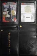 中古】財布・パスケース(キャラクター) 武装警察・真選組 パスケース