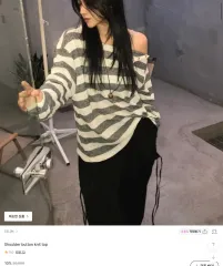 더니브 ショール ボタン ニット トップスのサムネイル