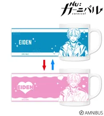 【予約販売/Pre-Order】NU： カーニバル エイト 赤面チェンジングマグカップ 新品 未開封品 正規品 【アルマビアンカ】のサムネイル