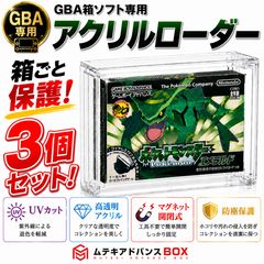 データ入り】ドラゴンクエストモンスターズジョーカー3