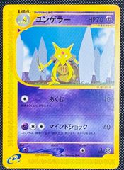 ムウマージ GL LV.X PROMO 011/DPt-P - メルカリ