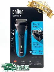 ブラウン 電気シェーバー シリーズ3 電動 髭剃り メンズ 310s 3枚刃 水洗い/お風呂剃のサムネイル