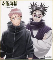 呪術廻戦 死滅回遊 初回生産限定盤 Vol.1 ミニ色紙 虎杖悠仁 脹相