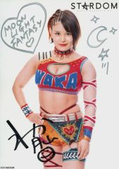 姫ゆりあ選手 サイン入りポートレート - メルカリ