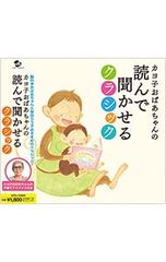 朗読 赤毛のアン 市原悦子 CD12枚組 - メルカリ