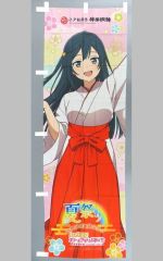 魔法少女まどか☆マギカ パチスロ まどマギ のぼり 旗 - メルカリ