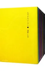 ⭐︎浅野いにお⭐︎ おやすみプンプン　全巻セット13巻＋6冊 41zMcbFgQfL.jpg