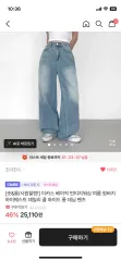 ワイドデニムジーンズ ライトブルー ショートSのサムネイル