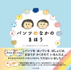 ほにや 高知 よさこい パンツ ズボン ボトムス 花柄 - メルカリ