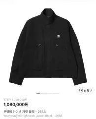 25ss 48 ウーヨンミ ハイネック ジップアップ ブラックのサムネイル