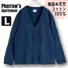 フェローズ /Pherrow’s★コットンカーディガン★度詰め天竺/綿100%★PCC1★ネイビー★メンズL(40/42)   #2608A014のサムネイル