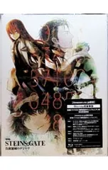 Blu-ray／劇場版 STEINS;GATE 負荷領域のデジャヴ 超豪華版 Amazon限定