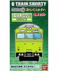 【中古】鉄道模型 103系電車(高運転台車) ウグイス 「Bトレインショーティー」のサムネイル