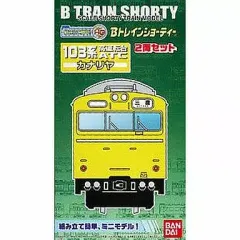 【中古】鉄道模型 103系電車(高運転台車) カナリヤ 「Bトレインショーティー」のサムネイル