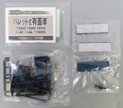 【中古】鉄道模型 【シークレット】 スニ40 「Bトレインショーティー パート14」 [0139653]のサムネイル