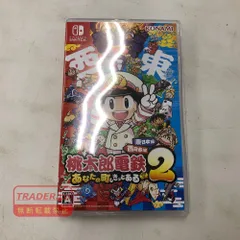 02w27091 Nintendo Switch 桃太郎電鉄2 〜あなたの町も きっとある〜 東日本編＋西日本編  ゲームソフト【中古品】のサムネイル