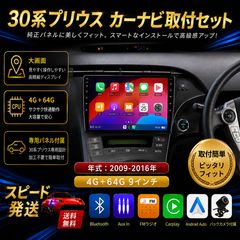 18クラウン ゼロクラ Android テスラナビ 12インチ CarPlay - メルカリ