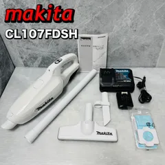 【美品】makita マキタ 充電式クリーナー CL107FDSH 10.8V コードレス掃除機 紙パック10枚付きのサムネイル