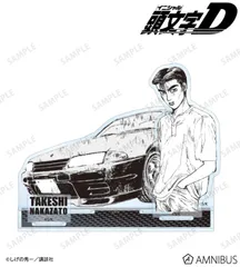 【予約販売/Pre-Order】原作『頭文字D』 中里毅 原作コマパーツ付きBIGアクリルスタンド 新品 未開封品 正規品 【アルマビアンカ】のサムネイル