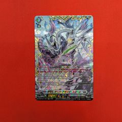 VG 特攻丸 オーバードライブ・スターク DZ-BT16/FFR07 FFR - メルカリ
