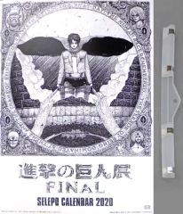 【中古】カレンダー 進撃の巨人展 FINAL 2020年度 セレポカレンダー