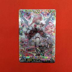 VG スチームメイデン スパイラルキューティ DZ-BT14/006 RRR 4枚セット