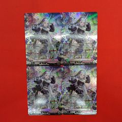 VG スチームメイデン スパイラルキューティ DZ-BT14/006 RRR 4枚セット