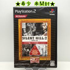 サイレントヒル 2 3 小説 ノベライズ 初版 KONAMI 山下定 - メルカリ
