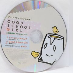 未開封 東方ダンマクカグラ サウンドトラック クラウドファンディング