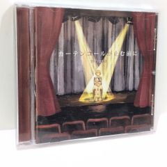 サイン入りCD) n-buna「カーテンコールが止む前に」 - メルカリ