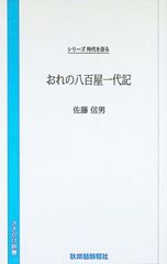 中古】全巻 ゴルフ・人生 全5巻セット いけうち誠一 - メルカリ