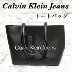 【未使用 美品】Calvin Klein Jeans カルバンクライン トートバッグ 大容量 ロゴ シンプル無地 黒系  タグ付き未使用保管品のサムネイル
