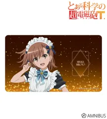【予約販売/Pre-Order】とある科学の超電磁砲T 描き下ろし 御坂美琴 星空メイドver. マルチデスクマット レールガンT 新品 未開封品 正規品 【アルマビアンカ】のサムネイル