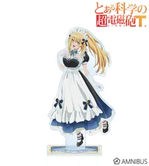 【予約販売/Pre-Order】とある科学の超電磁砲T 描き下ろし 食蜂操祈 星空メイドver. BIGアクリルスタンド レールガンT 新品 未開封品 正規品 【アルマビアンカ】のサムネイル