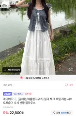 エイブリー レイヤード チェック フリル 半袖 ブラウス (교신 가능)のサムネイル