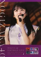 2026年最新】一ノ瀬美空ポスターの人気アイテム - メルカリ
