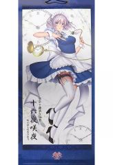 新品未使用未開封】【非売品】刀使ノ巫女B2タペストリー 限定特典