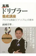 kappa 湘南ベルマーレ ユニフォーム アウェイ 前園真聖 選手 タグ付き 2026年最新】前園真聖の人気アイテム - メルカリ