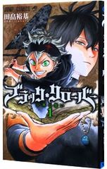 ブラッククローバー 1-38巻 全巻セット 田畠裕基 - メルカリ