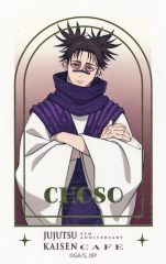 [중고] 캐릭터 카드 脹相 [주술 환전 JUJUTSU KAISEN 5th Anniversary CAFE in SWEETS PARADISE 트레이딩 호일 푸시 카드]