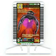 【中古】フォトフレーム・アルバム マンディブラリスフタマタクワガタ アクリルカードスタンド 「甲虫王者ムシキング」のサムネイル