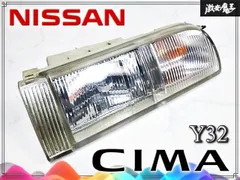 ☆破損無し/装着OK☆日産 純正 Y32 シーマ ノーマル フォグランプ