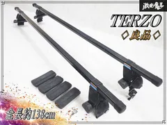 良品！！ TERZO テルッツォ 汎用 ルーフキャリア キャリアベース 2本セット 全長約138cm 鍵付き！！ストア出品/激安魔王 即納のサムネイル
