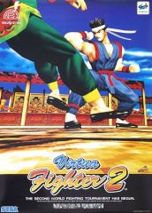 バーチャファイター2 ポスター SEGA 当時物 - メルカリ