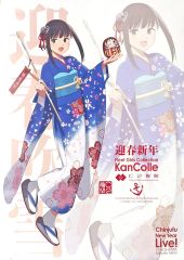 艦これ B2ポスター 大淀 私服 梅雨 カレー機関 34th - メルカリ