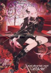 【中古】ポスター 折りたたみポスター(四つ折) 森カリオペ 「Blu-ray バーチャルYouTuber ホロライブ 森カリオペ Mori Calliope 2nd Concert ”Grimoire” 初回限定盤」 封入特典